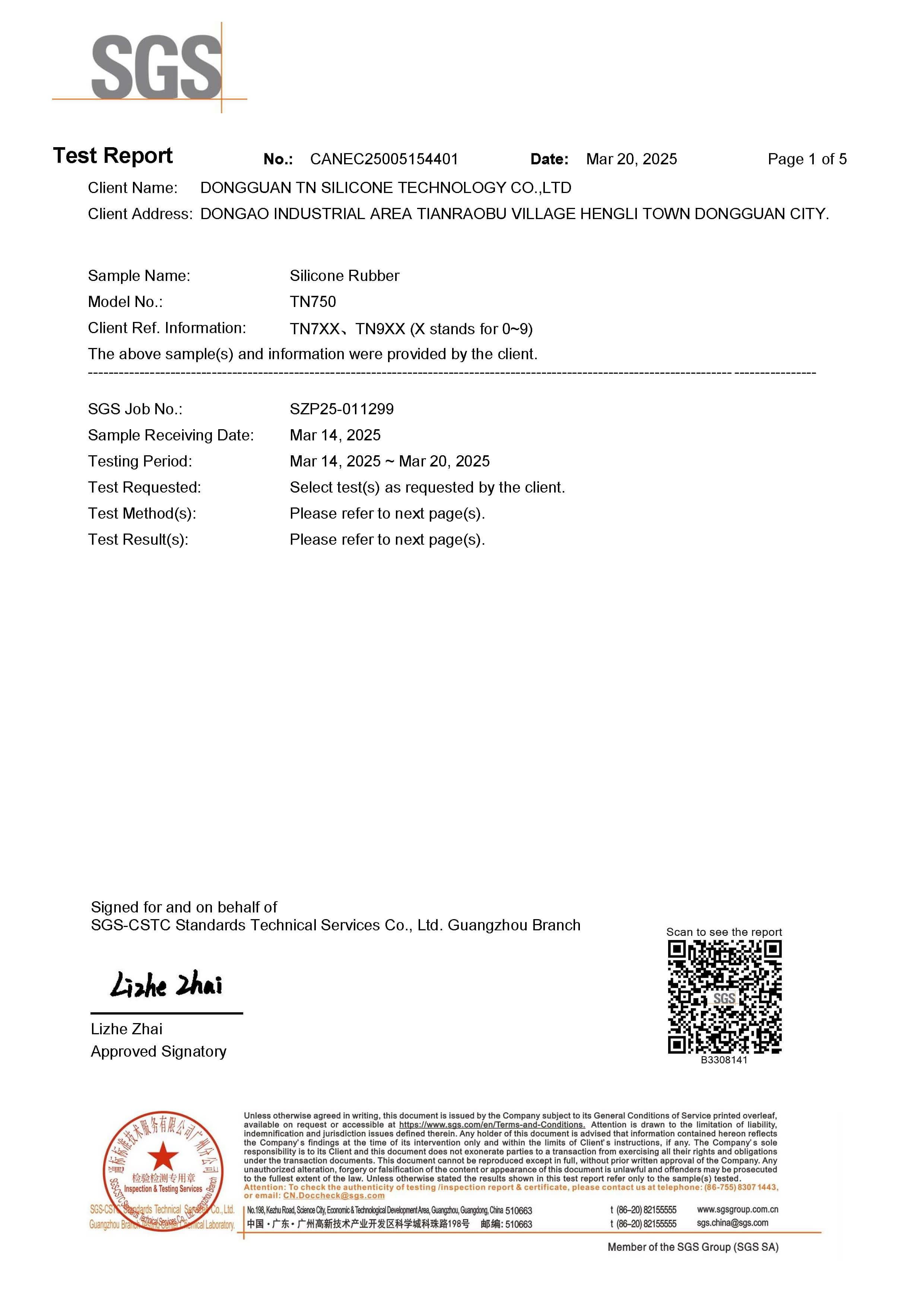 GB4806.11 Sertifika